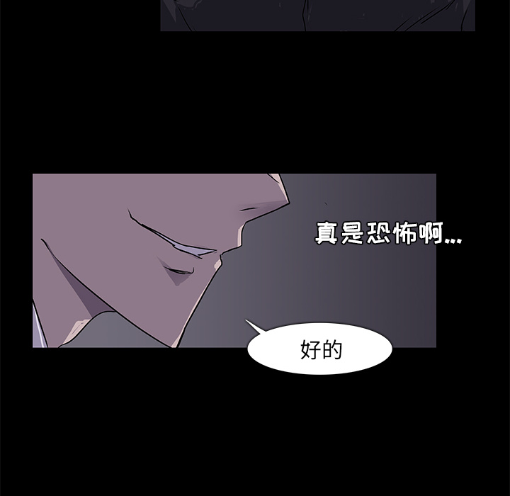 第2話 - 第36张