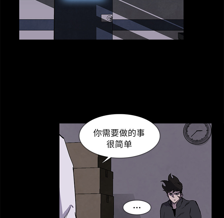 第2話 - 第38张