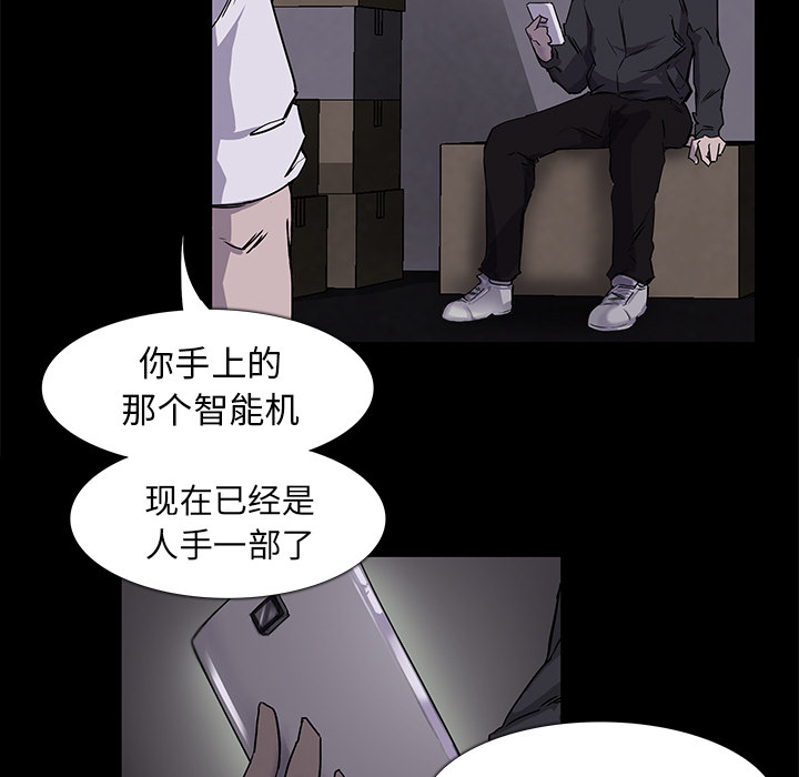 第2話 - 第39张