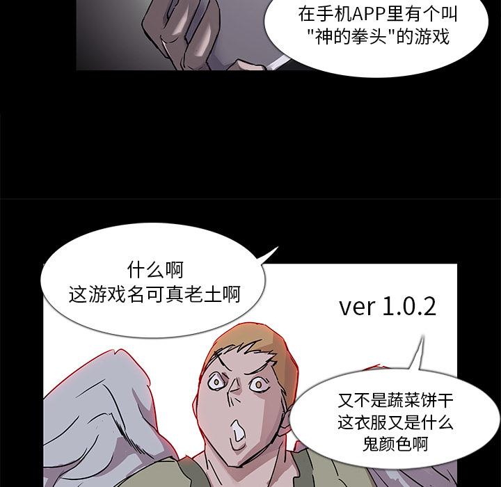 第2話 - 第40张