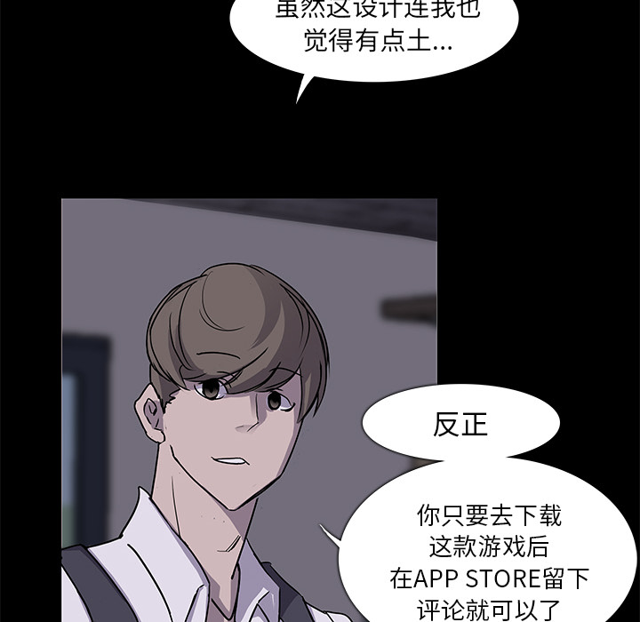 第2話 - 第42张