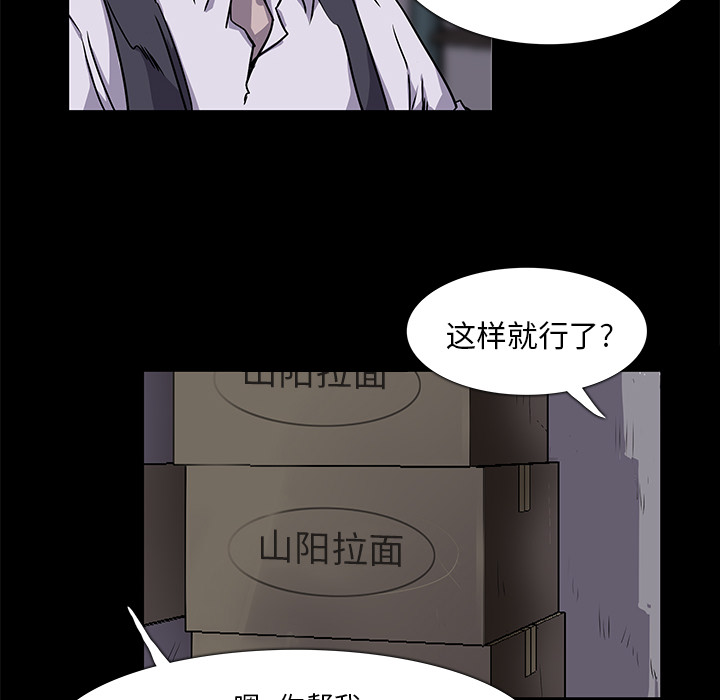第2話 - 第43张