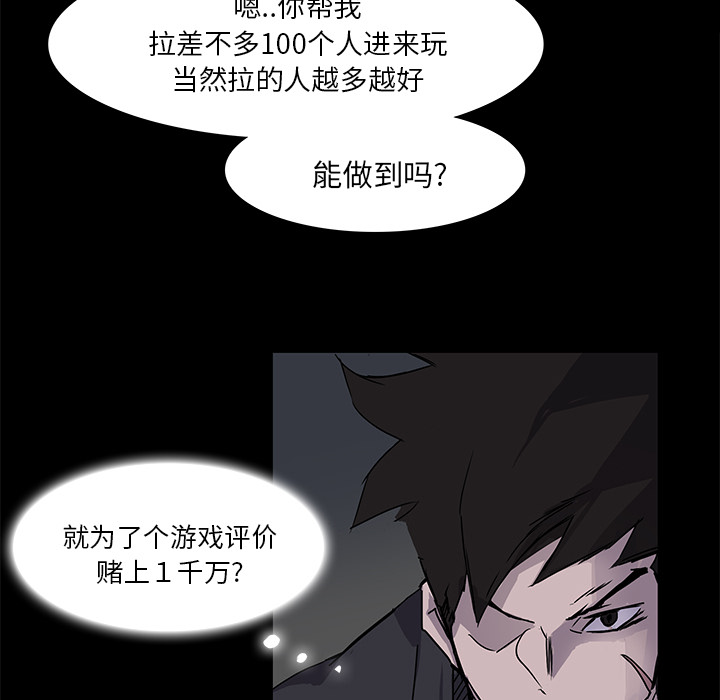 第2話 - 第44张