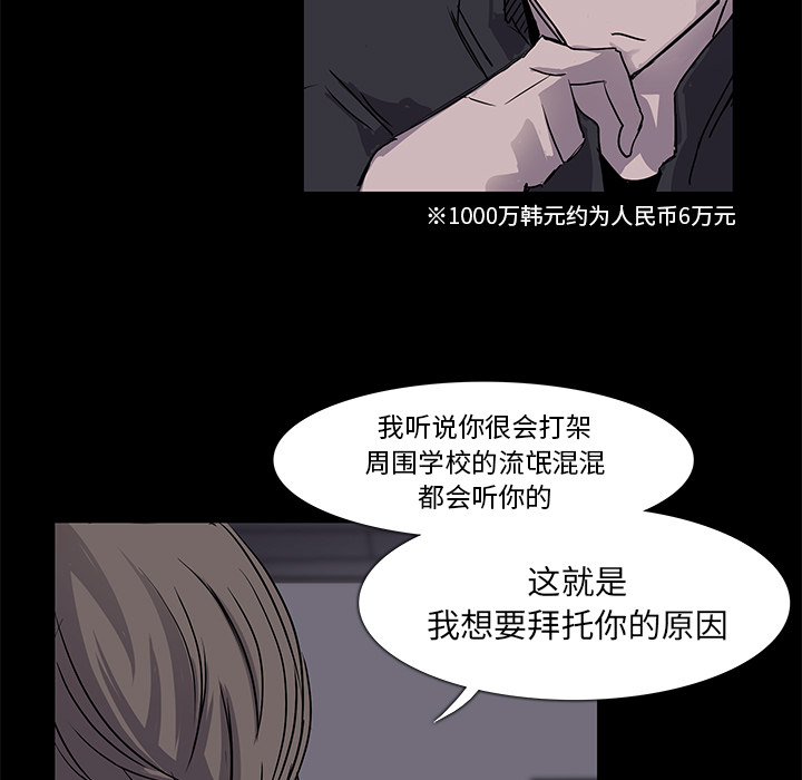 第2話 - 第45张