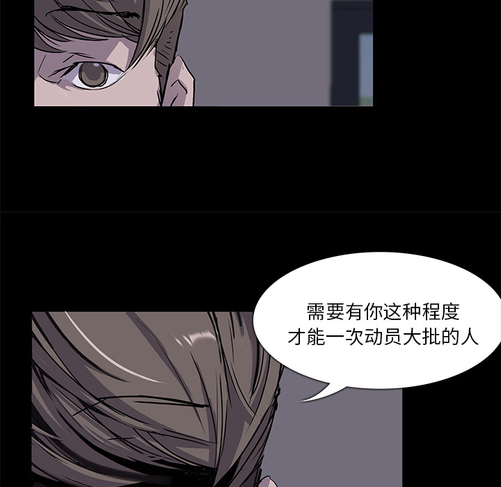第2話 - 第46张