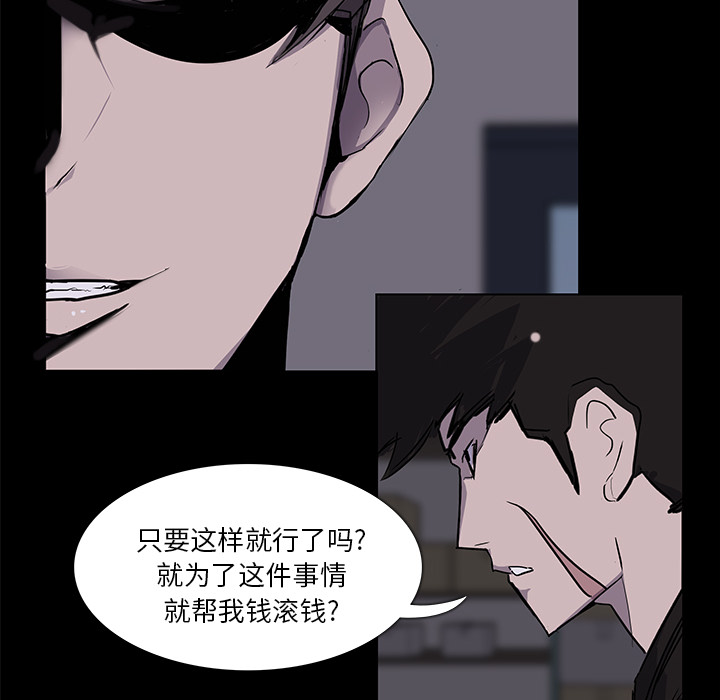 第2話 - 第47张