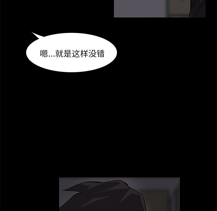 第2話 - 第48张