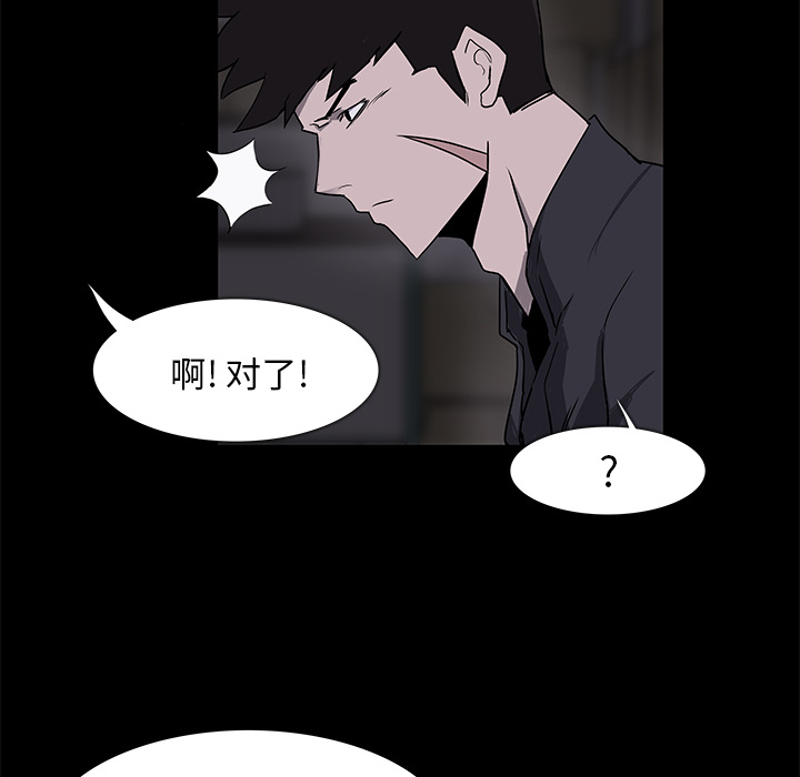 第2話 - 第49张