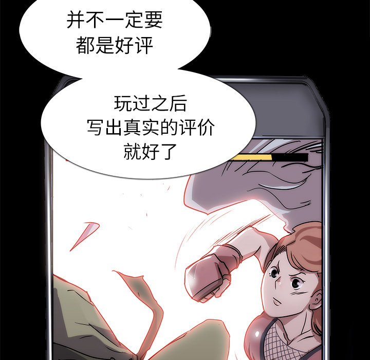 第2話 - 第50张