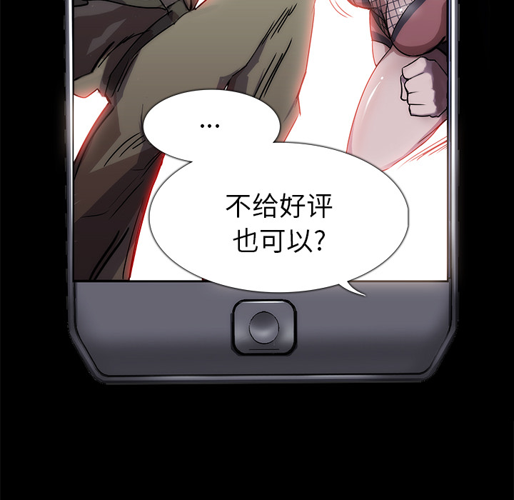第2話 - 第51张