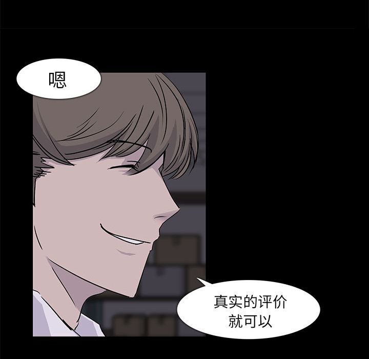 第2話 - 第52张
