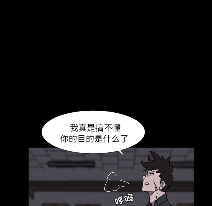 第2話 - 第53张