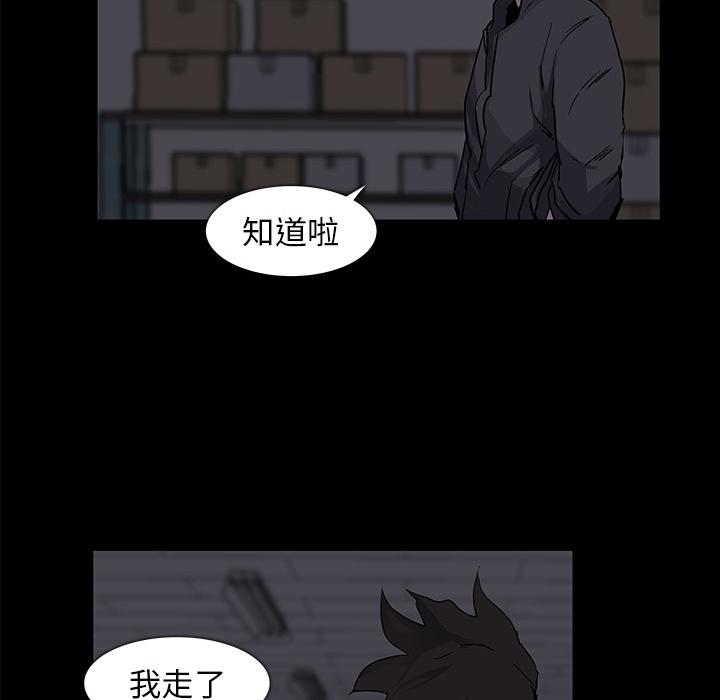第2話 - 第54张