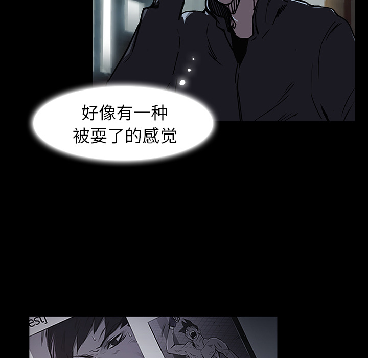 第2話 - 第57张