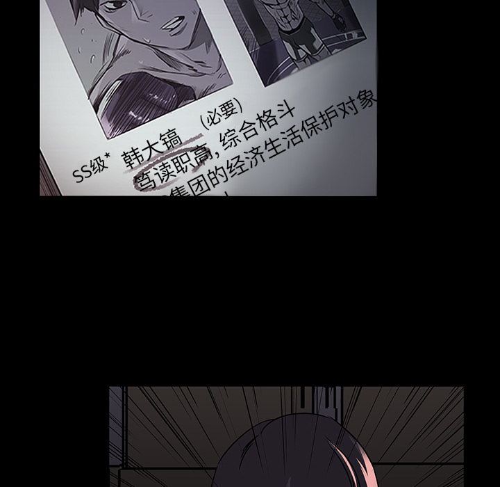 第2話 - 第58张