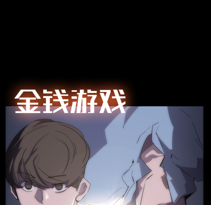 第2話 - 第61张