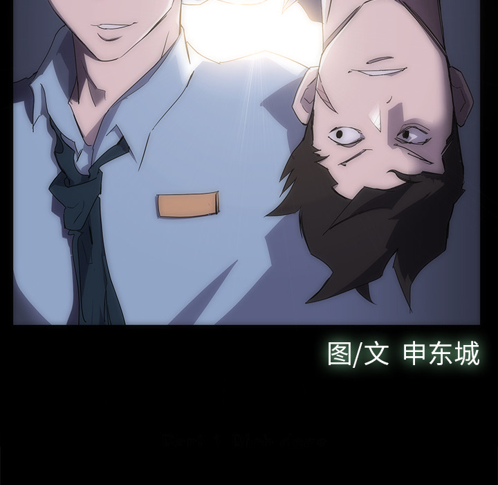 第2話 - 第62张