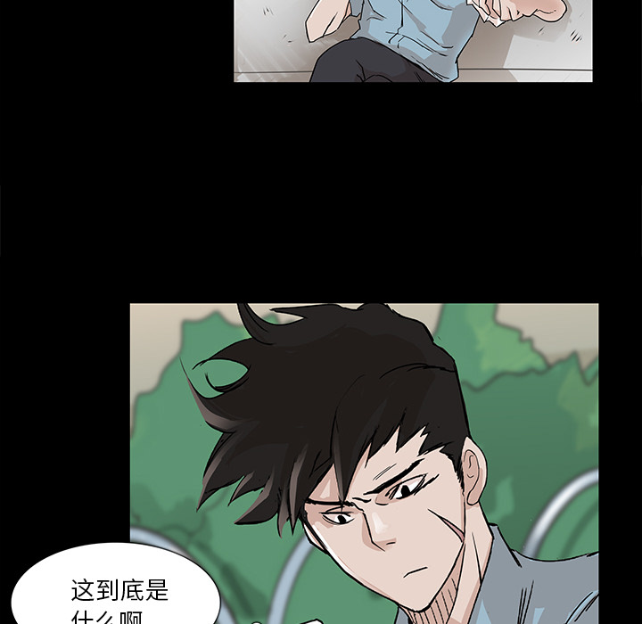 第2話 - 第67张