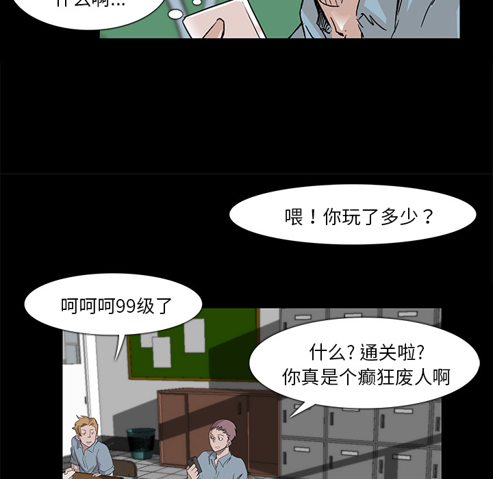 第2話 - 第68张
