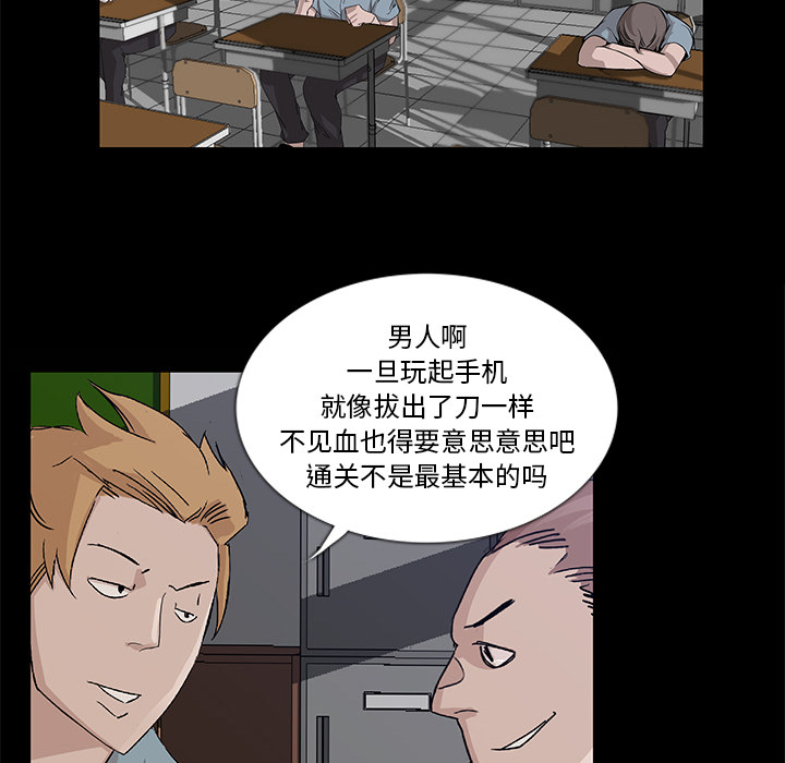 第2話 - 第69张