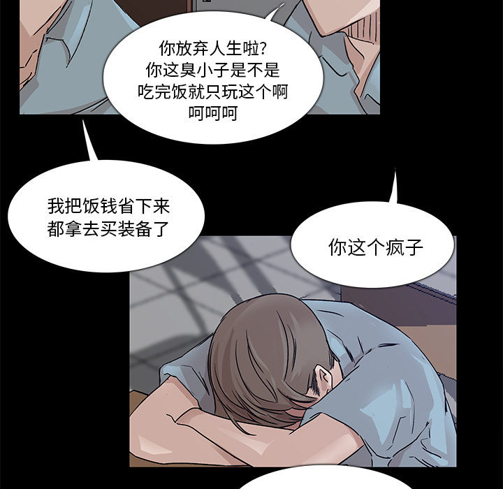 第2話 - 第70张