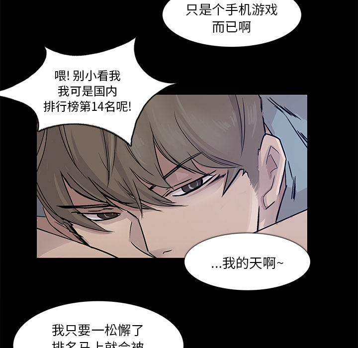 第2話 - 第71张
