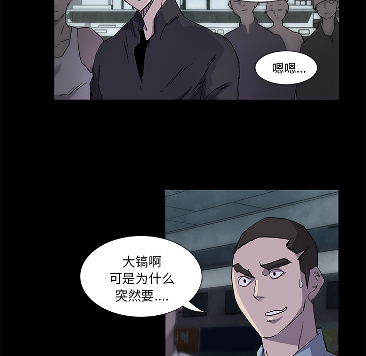 第2話 - 第77张
