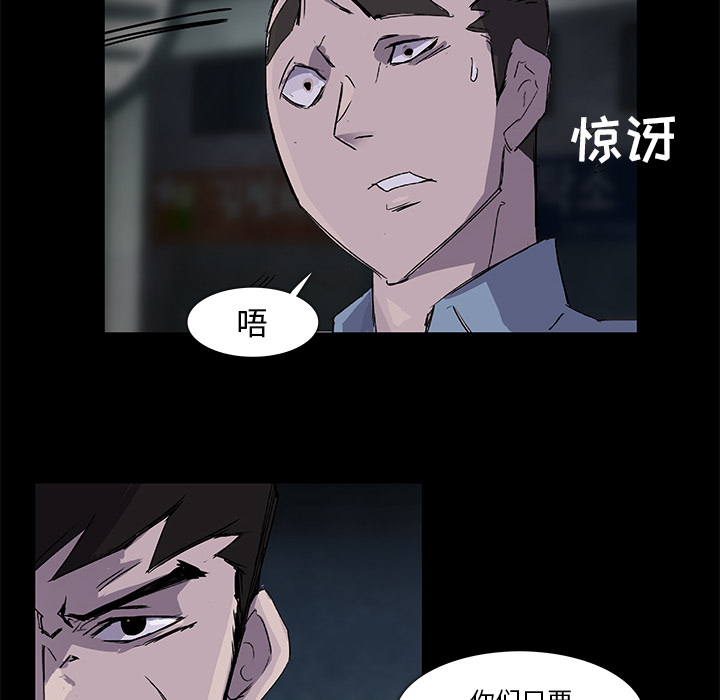 第2話 - 第79张
