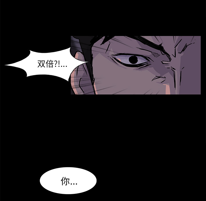 第2話 - 第8张