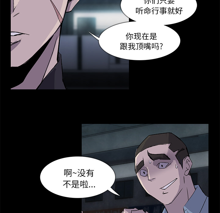 第2話 - 第80张