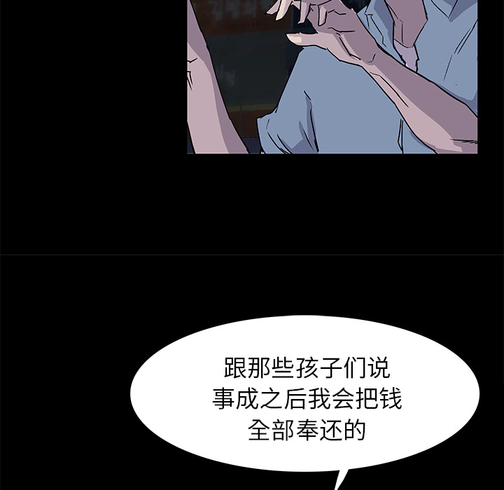 第2話 - 第81张