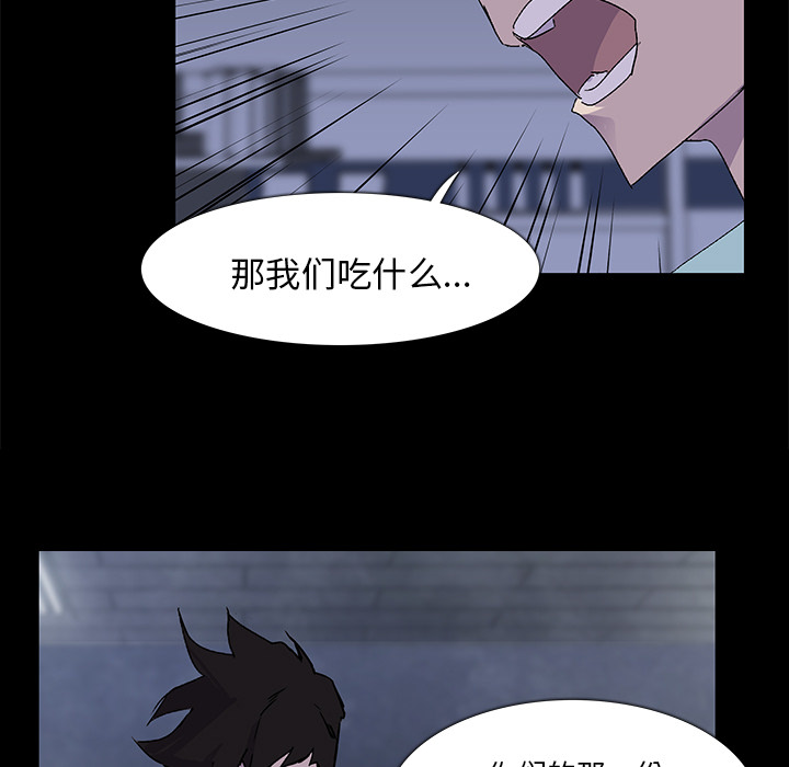 第2話 - 第84张