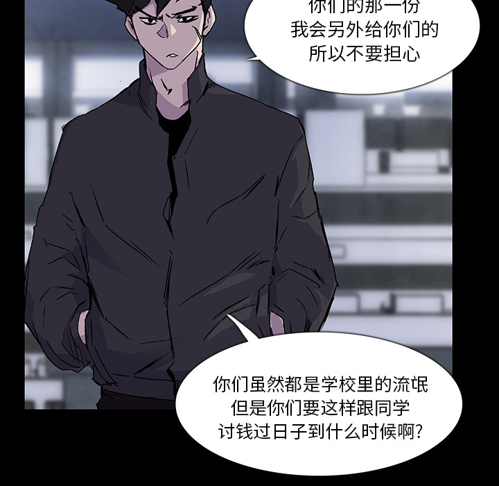 第2話 - 第85张