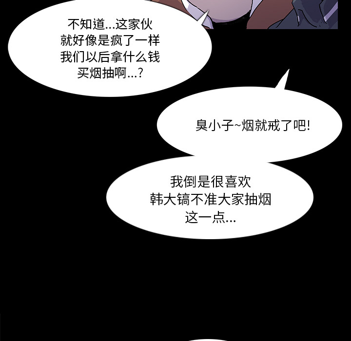 第2話 - 第87张