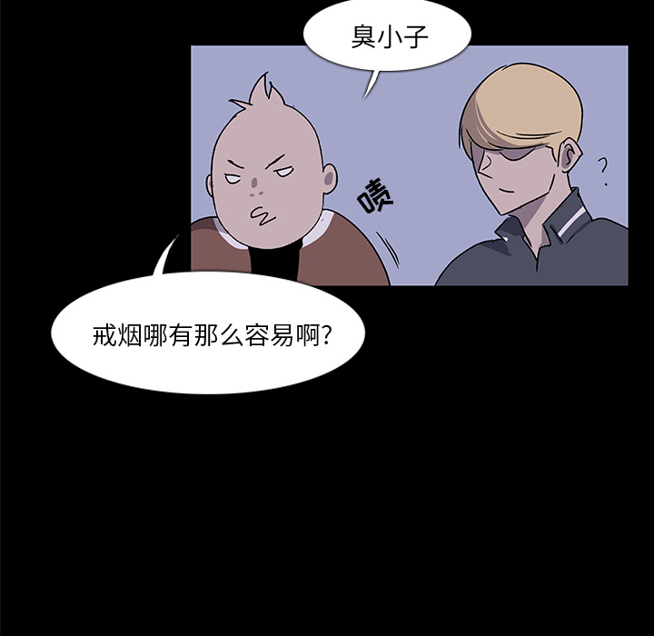 第2話 - 第88张