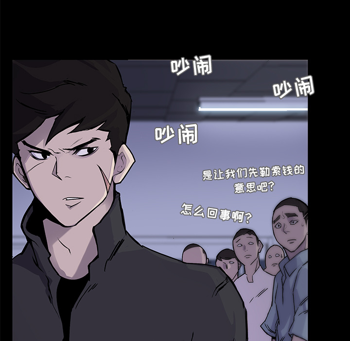 第2話 - 第90张