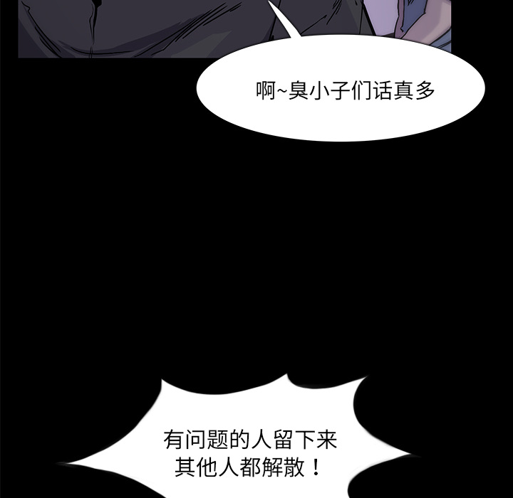第2話 - 第91张
