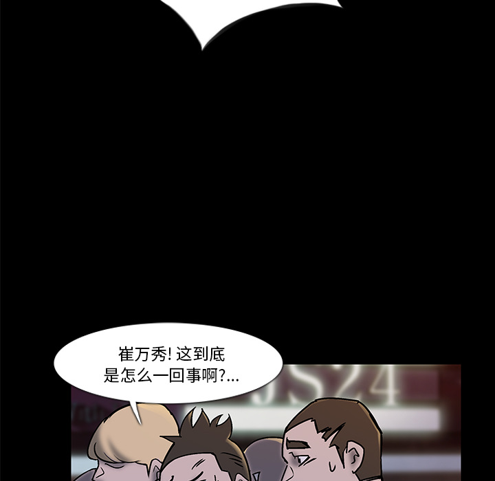 第2話 - 第92张