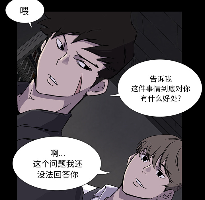 第2話 - 第98张