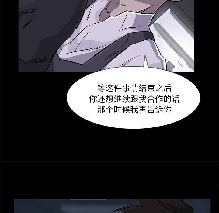 第2話 - 第99张