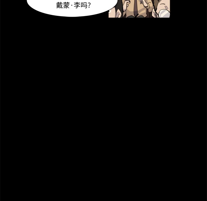 第20話 - 第17张