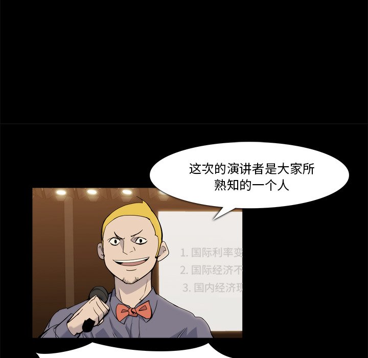 第20話 - 第18张