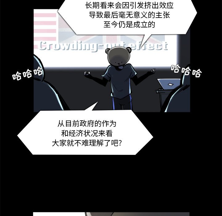 第20話 - 第27张