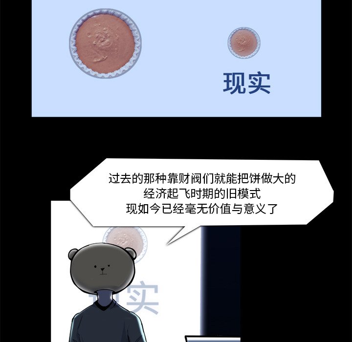 第20話 - 第31张