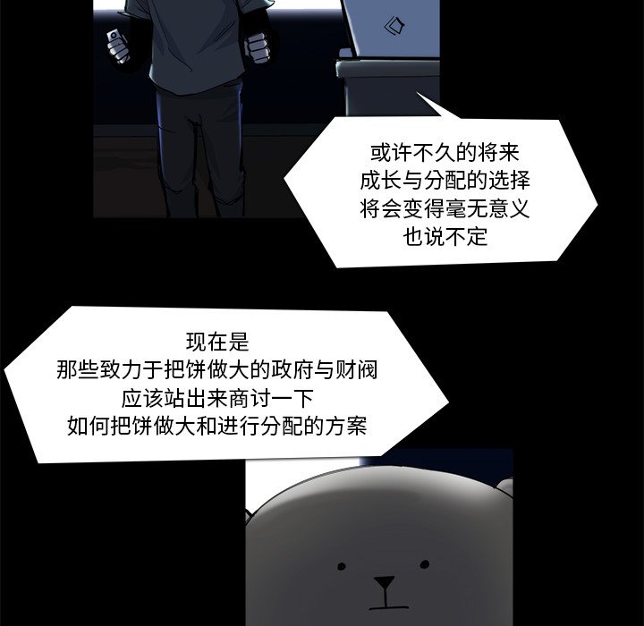 第20話 - 第32张