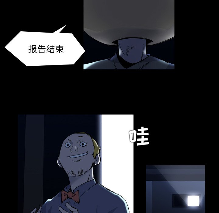 第20話 - 第33张