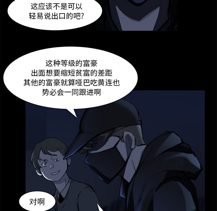 第20話 - 第36张