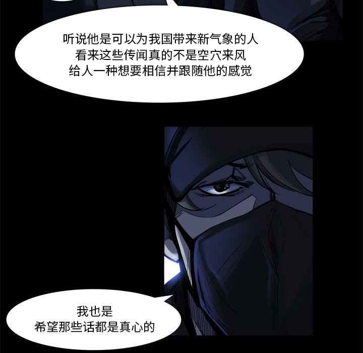 第20話 - 第37张