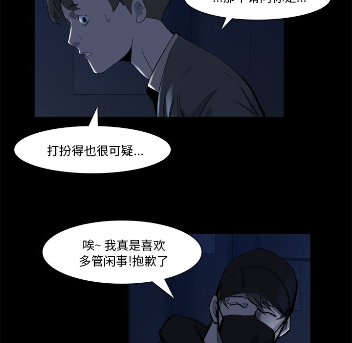 第20話 - 第40张