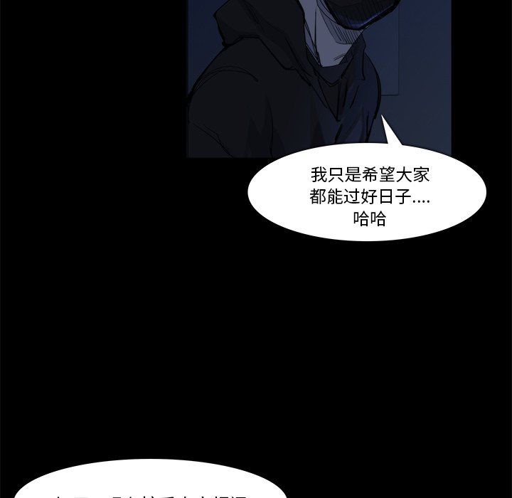 第20話 - 第41张